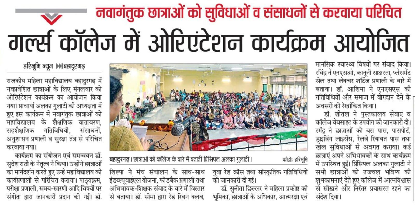 News image