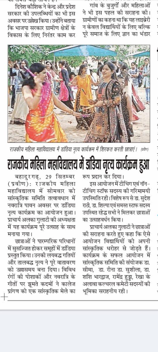 News image